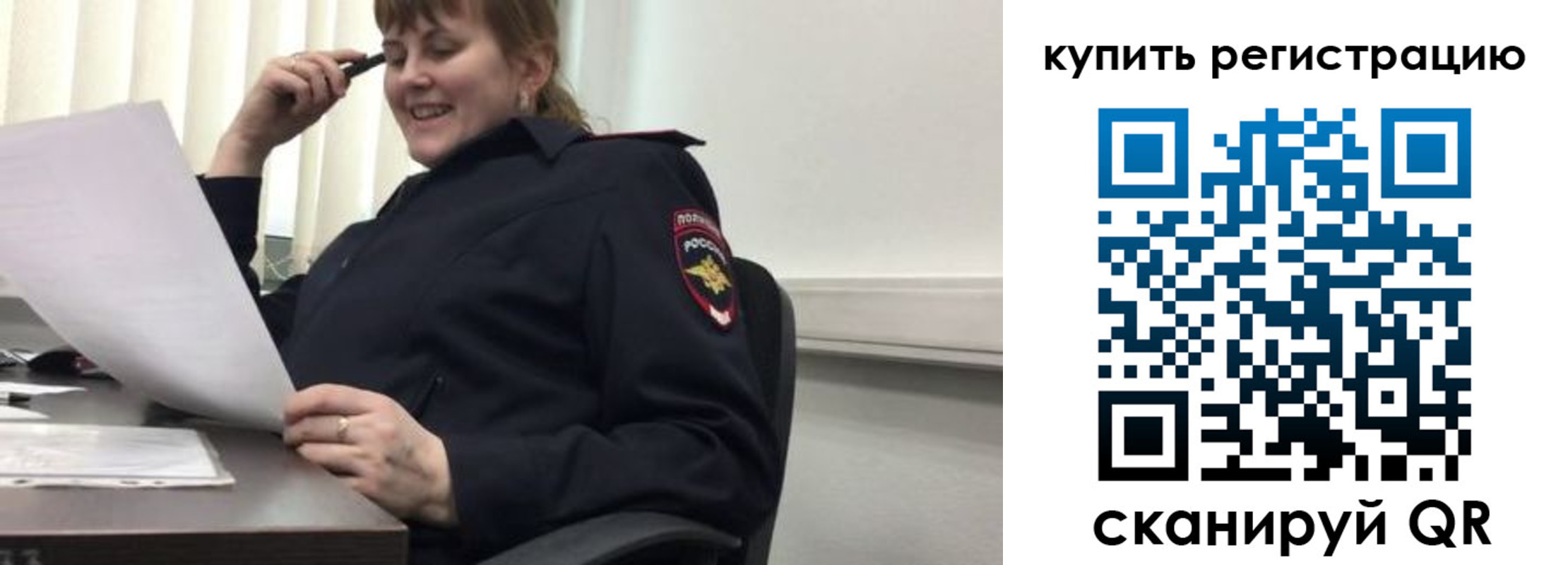 временная регистрация собственник в Касимове